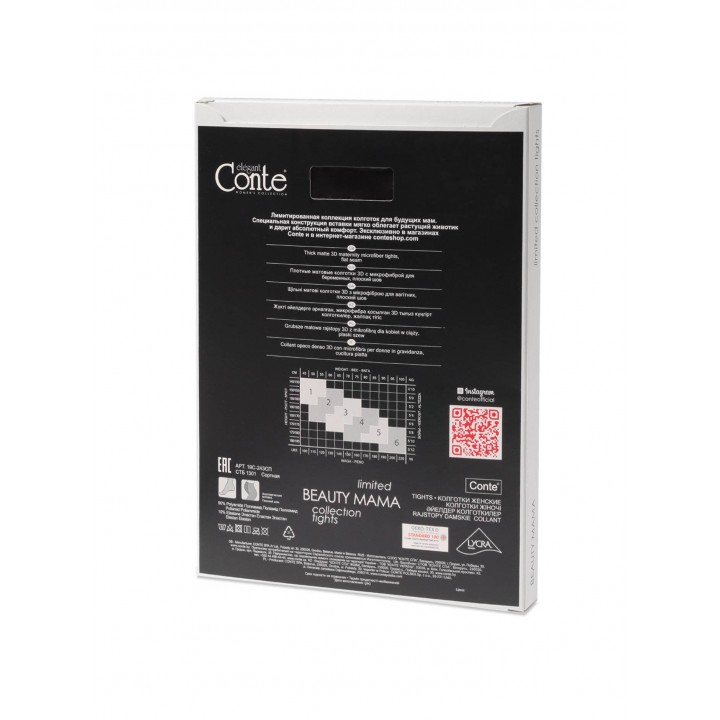 Колготки жін. CE BEAUTY MAMA 60, р.2, Nero