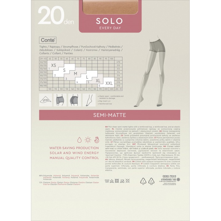 Класичні жіночі колготки жін. CE SOLO 20 (EU), р.5, Bronz
