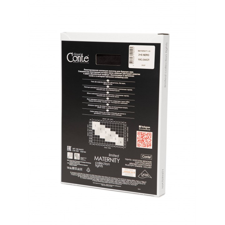 Колготки жін. CE MATERNITY 40, р.5, Bronz