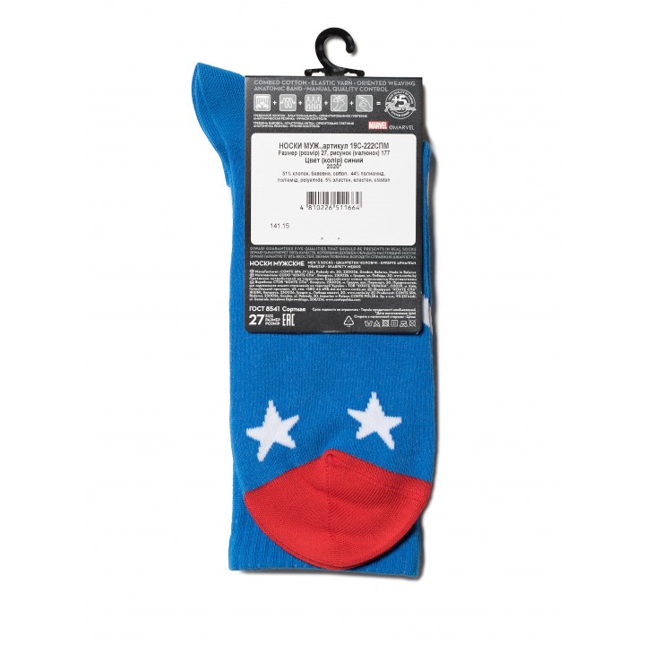Шкарпетки чол. DW MARVEL 19С-222СПМ, р.27, 177 синій