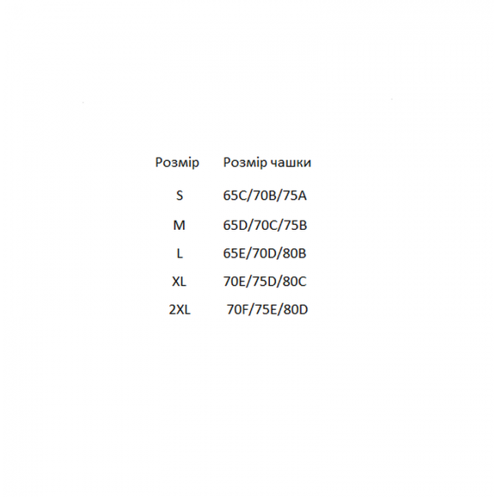 Жіночий безшовний бюстгальтер henderson 42850 bake M