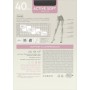 Корекційні жіночі колготки жін. ACTIVE SOFT 40, р.2, Mocca
