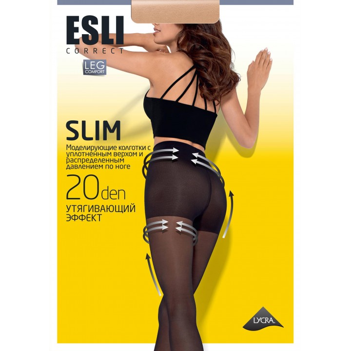 Корекційні жіночі колготки жін. E SLIM 20 (new), р.5, visone