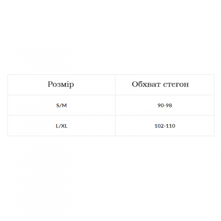 Бразиліана жіночі безшовні трусики gabriella brasilian briefs seamless S/M