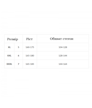 Класичні жіночі колготки великого розміру xenia 15 den