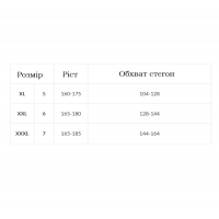 Класичні жіночі колготки великого розміру xenia 15 den 7