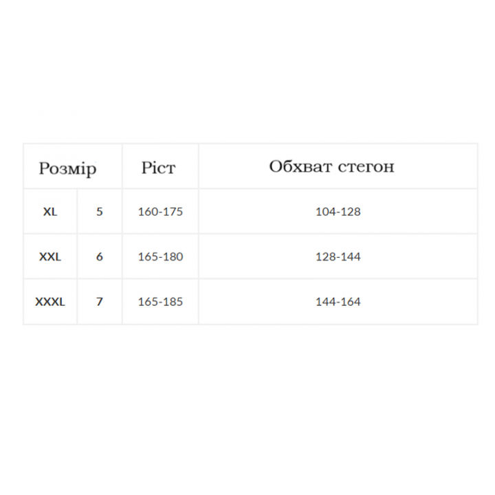 Класичні жіночі колготки великого розміру xenia 15 den 6