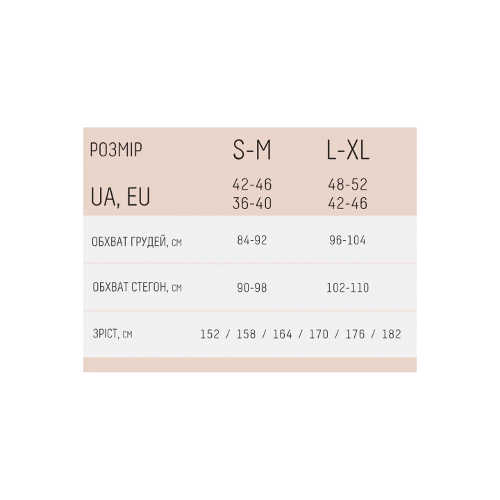 Легінси жіночі з пуш-ап ефектом та широким поясом giulia leggings shape L/XL