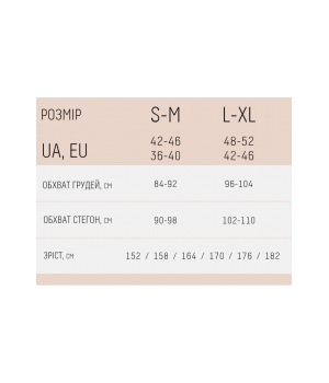 Легінси жіночі в рубчик з пуш-ап giulia leggings rib S/M