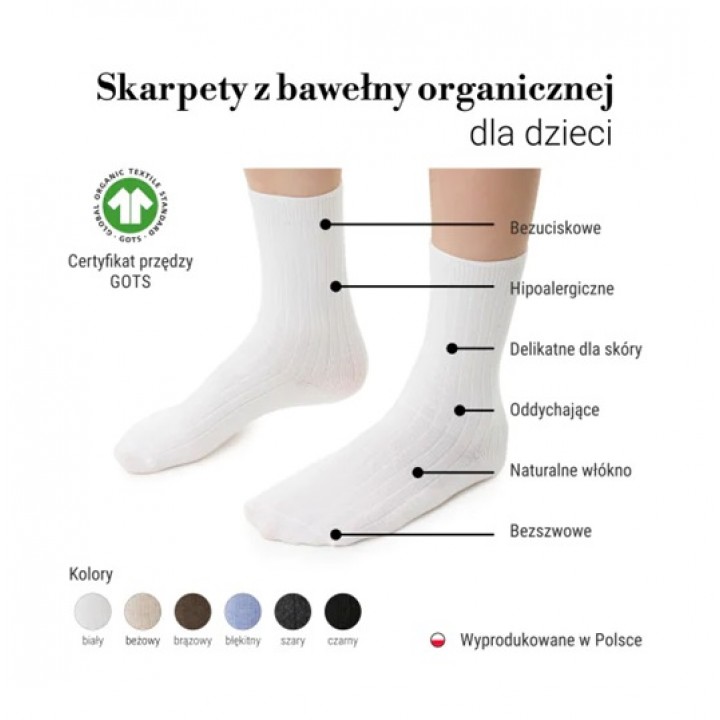 Детские носки STEVEN 186 белые 23-25